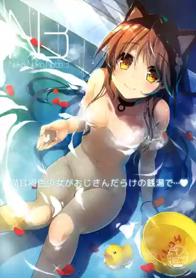 Neko Neko Note 3 hentai