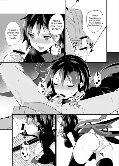 Nue ga Ganbaru Hon | Book Where Nue Tries Hard hentai