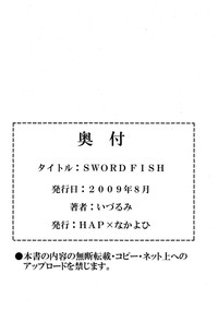 Sword Fish hentai