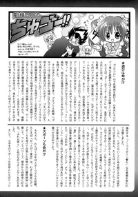 Shounen Ai No Bigaku 17 The Wanpaku Shounen hentai