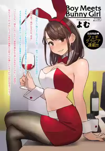 COMIC Anthurium 2019-12 hentai