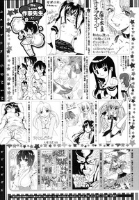 COMIC Megastore 2009-09 hentai