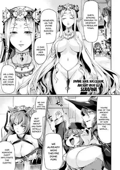 Kuroinu IITHE COMIC | Kuroinu IITHE COMIC Ch. 1 hentai