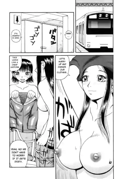 Kanro | Nectar Ch. 1-5 hentai