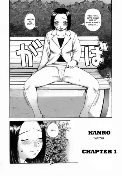 Kanro | Nectar Ch. 1-5 hentai