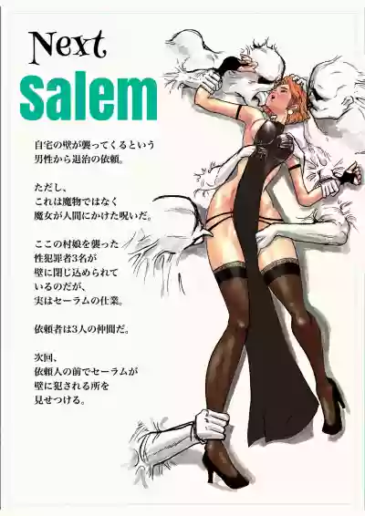 Salem & Virginia hentai