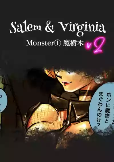 Salem & Virginia hentai