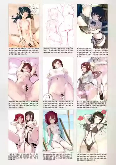 Mukidashi Onaka 2 hentai