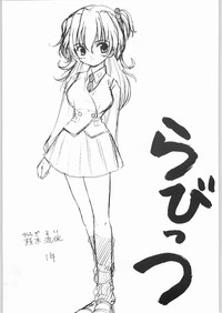 Yamashita Masahiro Manga no Shitagaki Hon 4 hentai