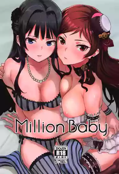 Million Baby hentai