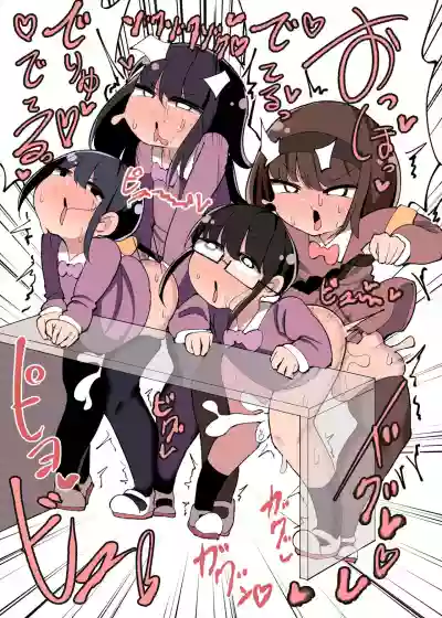 Chinchin Haechatta Watashi datte Idenshi Nokoseru no yo! + Omake + After Manga hentai