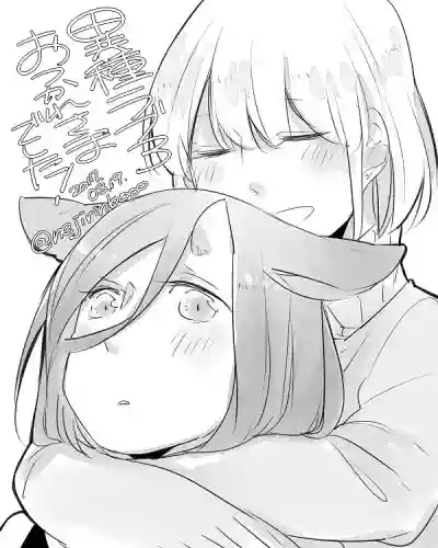 Bocchi Kaibutsu to Moumoku Shoujo hentai