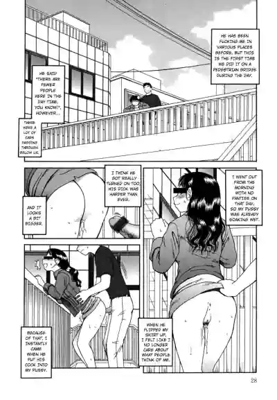 Kanro | Nectar Ch. 1-7 hentai