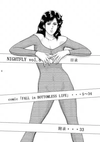 NIGHTFLY vol.8 FALL in BOTTOMLESS LIFE hentai