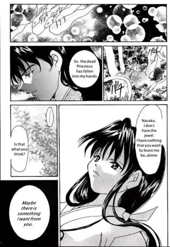 Naraku kikyo doujin hentai