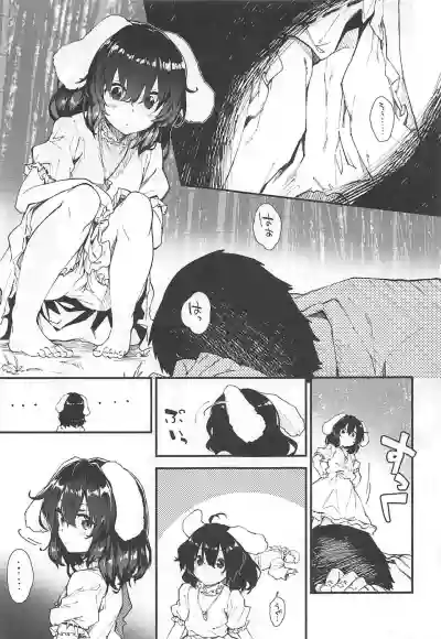 Tewi-chan to Sukebe Suru Hon hentai