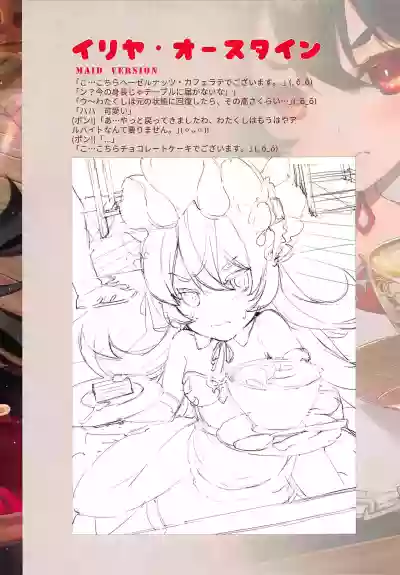 Princess Akuma Connect hentai