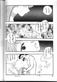 PLUS-Y Vol. 24 hentai