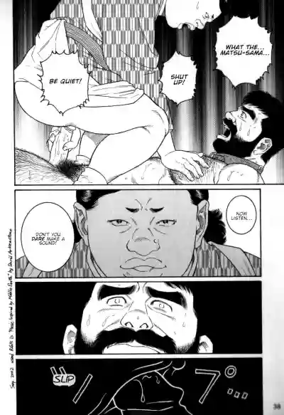 Gedou no Ie Chuukan | House of Brutes Vol. 2 Ch. 1 hentai