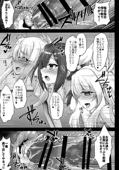 illya to kuro to miyu mo chupa-chupa SEX hentai