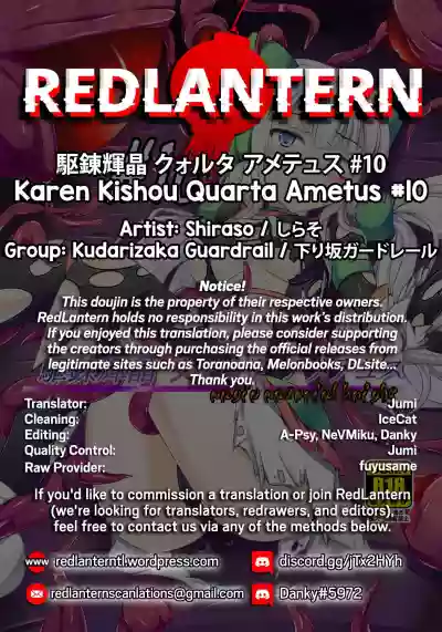 Karen Kishou Quarta Ametus #10 hentai