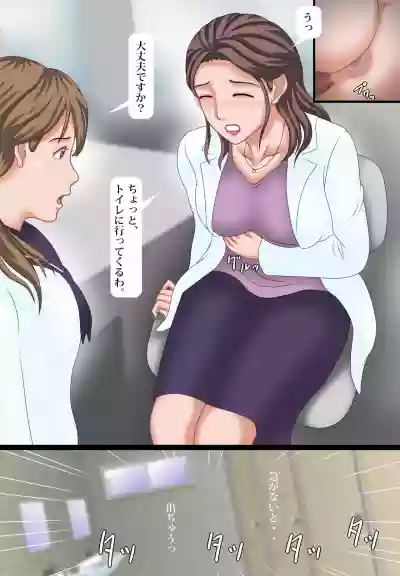 Tanbi Scatolo Les ~ Onna Kyoushi to Seito hentai