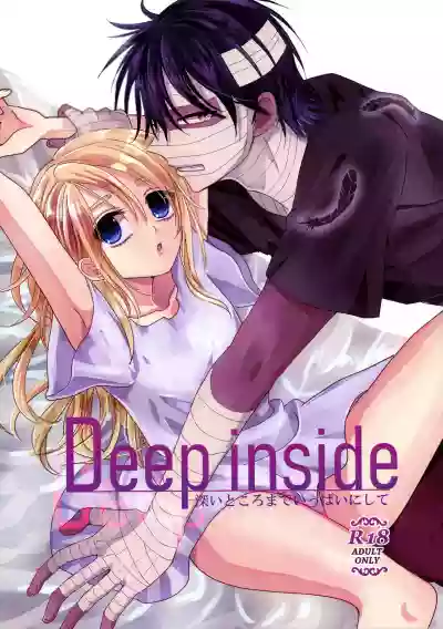 Deep inside hentai