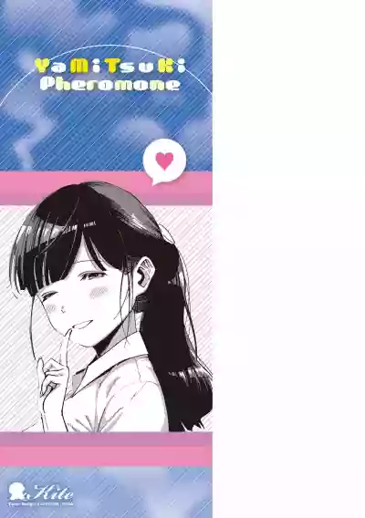 YaMiTsuKi Pheromone hentai