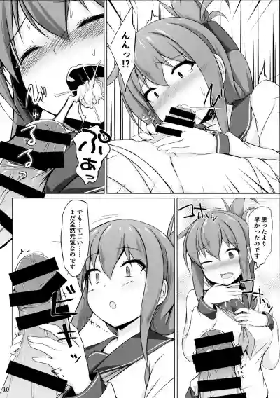 Ikazuchi to Inazuma wa Shireikan no Aka-chan ga Hoshii no desu!! hentai