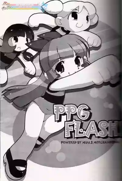 Muu Sasaki - PPG Flash hentai