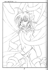 Elf&#039;s Ear Book 7 - Kamigami no Tasogare hentai