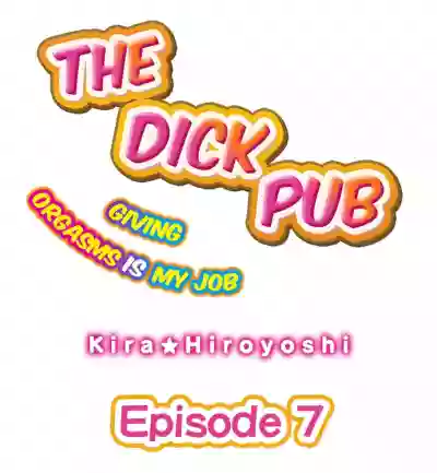 The Dick Pub Ch. 1 - 12 hentai