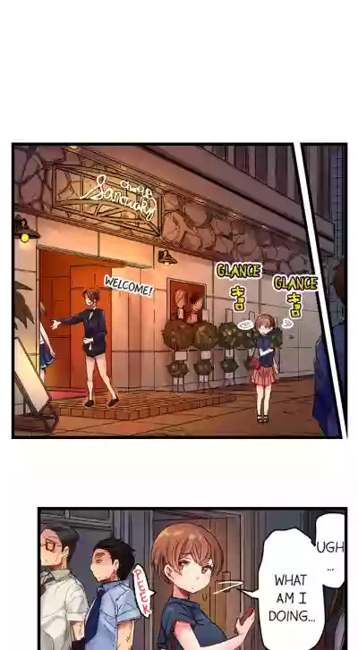 The Dick Pub Ch. 1 - 12 hentai