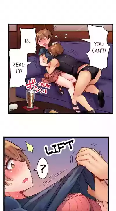 The Dick Pub Ch. 1 - 12 hentai