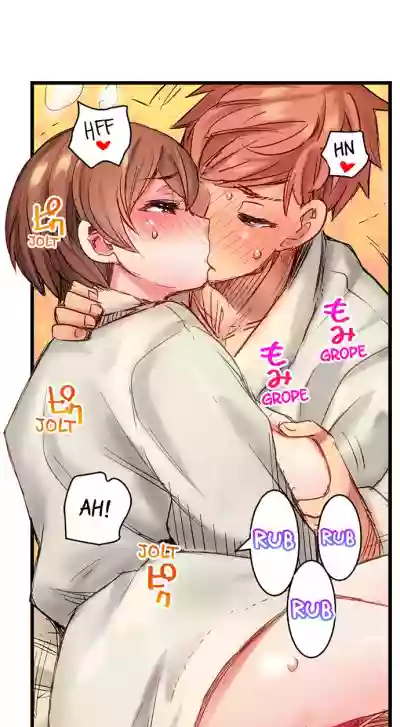 The Dick Pub Ch. 1 - 12 hentai