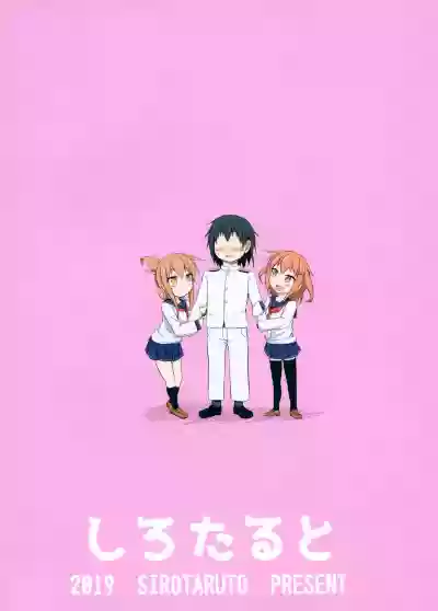 Ikazuchi to Inazuma wa Shireikan no Aka-chan ga Hoshii no desu!! | Ikazuchi and Inazuma Wants the Admiral's Babies!! hentai