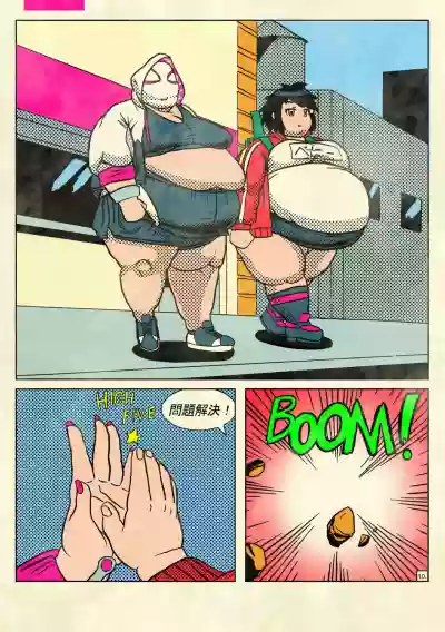 Fat Bless You!! hentai