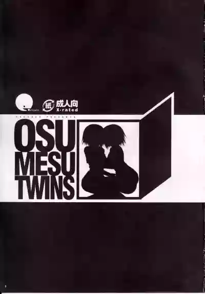 Osumesu Twins hentai