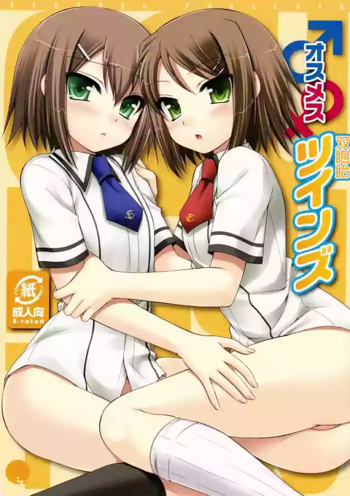 Osumesu Twins hentai