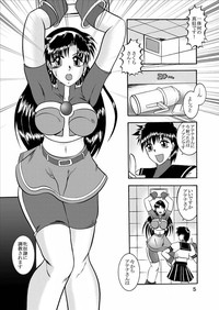 Kairai Choukyou Case 02: Asamiya Athena hentai