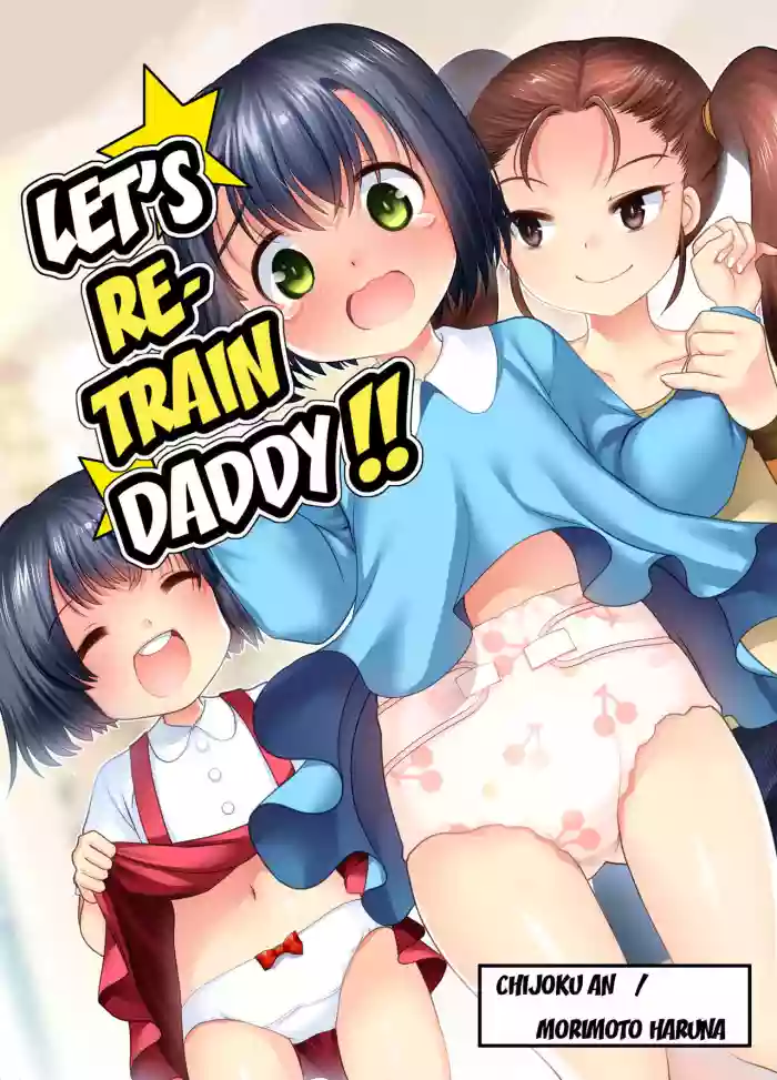 Papa o Sodate Naosou!! | Let's Retrain Daddy!! hentai