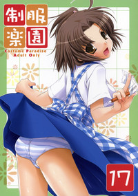 Seifuku Rakuen 17 - Costume Paradise 17 hentai