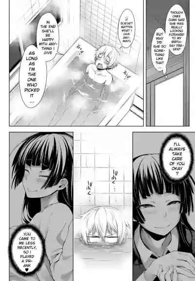 Nee-chan ga Ore o Suki Sugiru | A Story of My Onee San Who Loves Me Too Much hentai