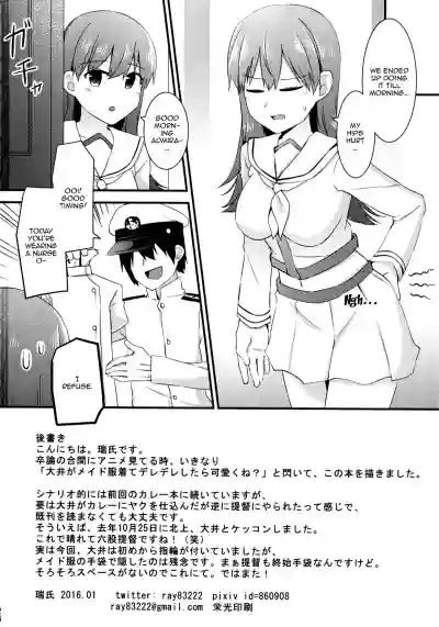 Ooi! Maid Fuku o Kite miyou! | Ooi! Try On These Maid Clothes! hentai