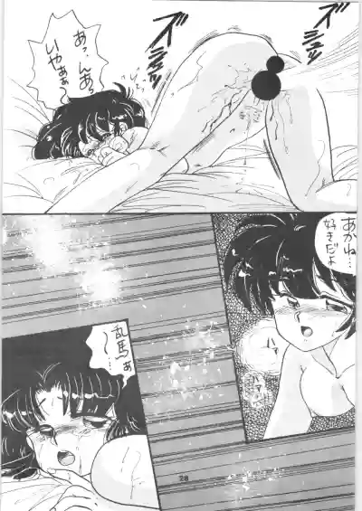 Ranma 1/2 SPECIAL Soushuuhen hentai