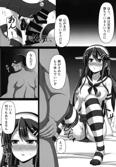 Kantai Akuochi Keikaku hentai