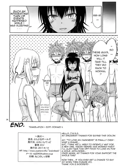 To LOVE-Ru Girls hentai