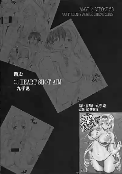 Angel’s stroke 53 Infinite Cecilia! hentai