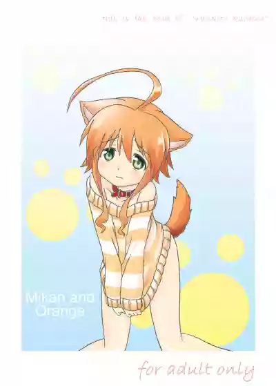 Mikan to Orange hentai