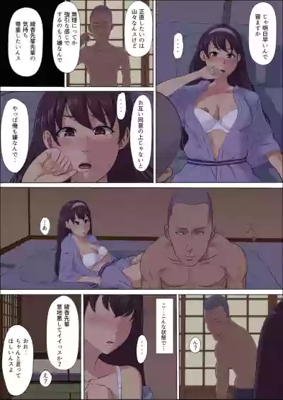 Aya-nee2 hentai